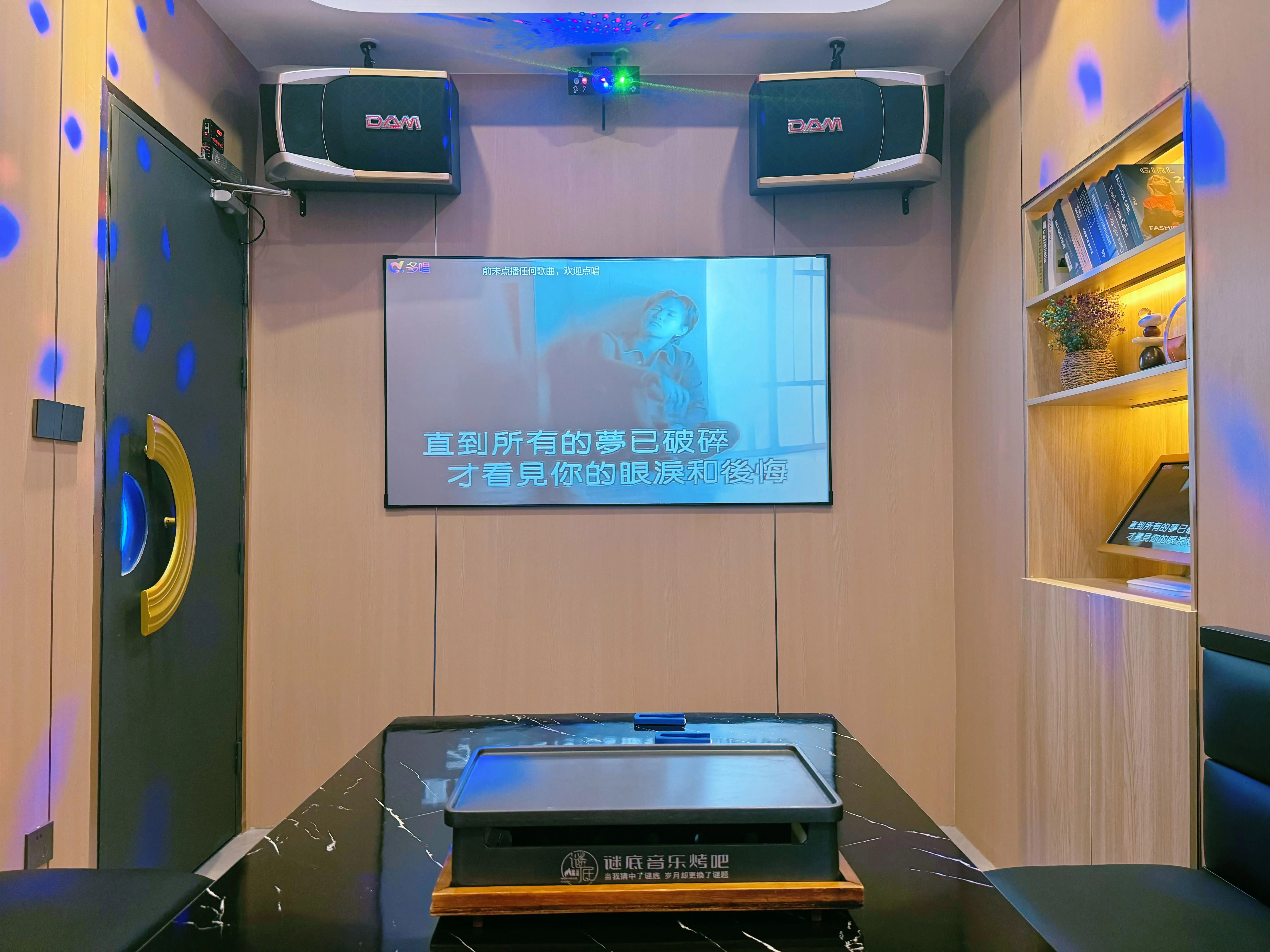 临沂商务ktv精选商务ktv推荐指南-莒南县ktv预定